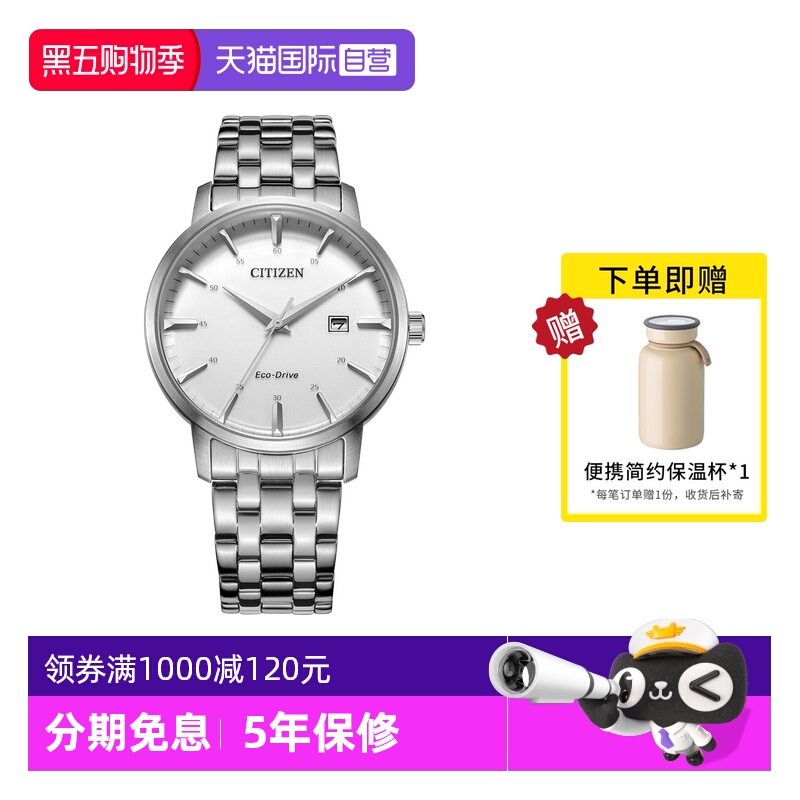 西铁城直营官方时尚小牛皮表带