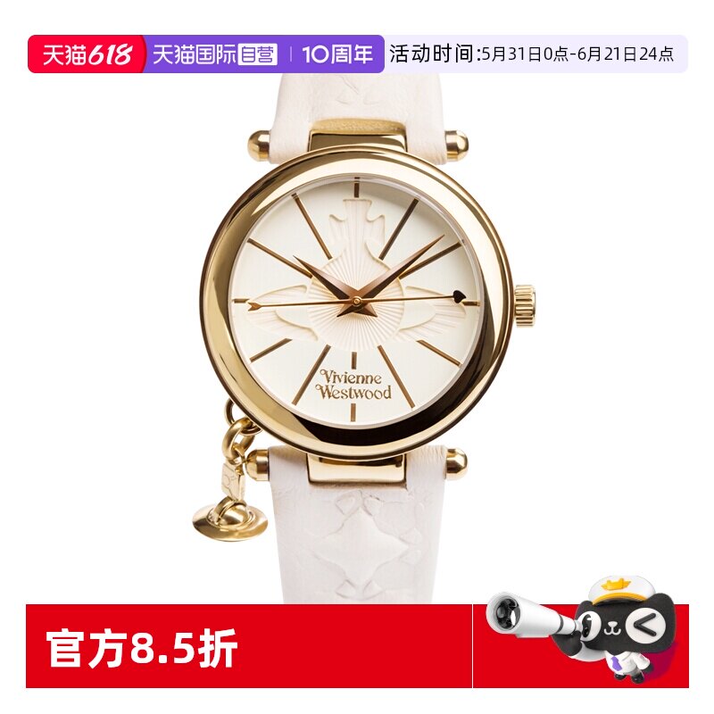 【自营】西太后手表土星腕表轻奢小众白色女表