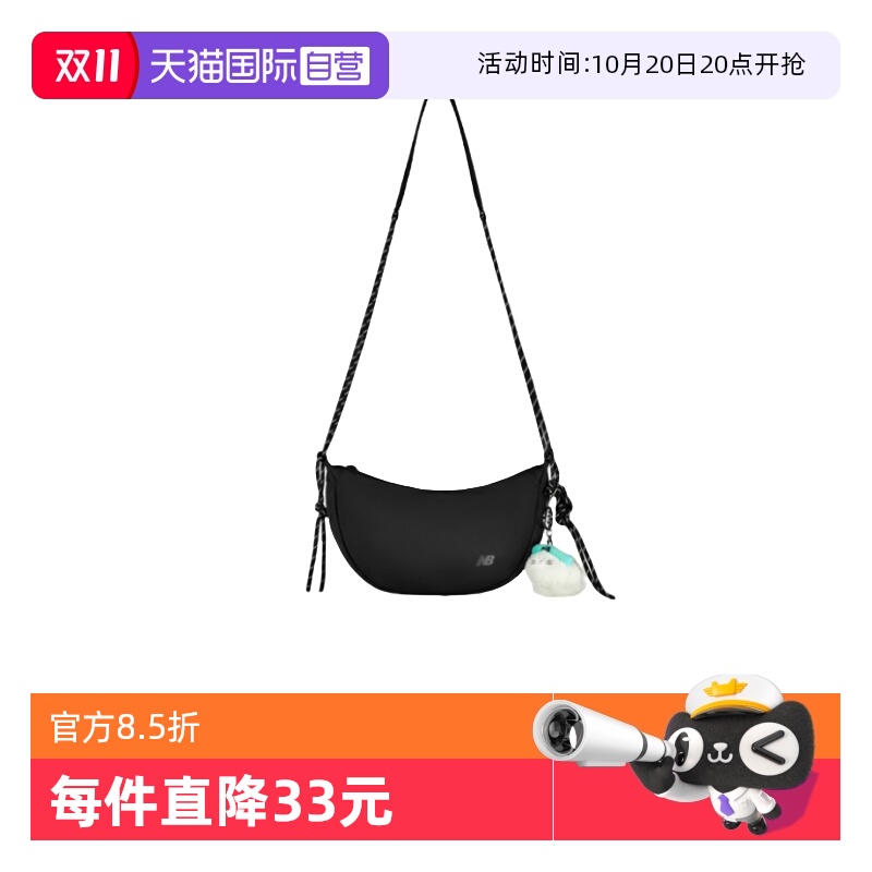 NB男女轻便时尚挎包休闲运动