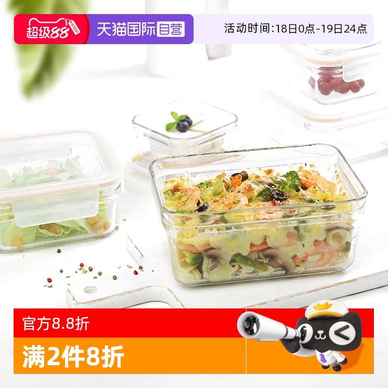 glasslock直营可用玻璃耐热烤箱