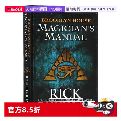 布鲁克林之家魔术师手册英文原版