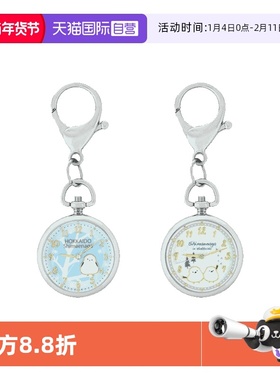 【自营】J·AXIS日本进口可爱便携钥匙扣挂表34mm表盘石英机芯