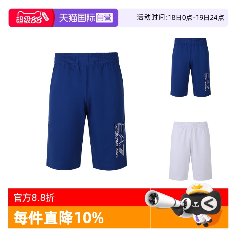 男士休闲短裤EMPORIOARMANI