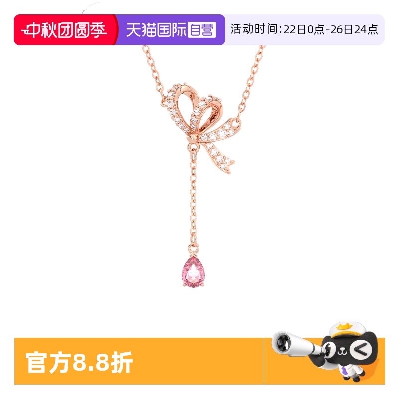 【自营】Swarovski/施华洛世奇Hyperbola Y型项链锁骨链女送礼物