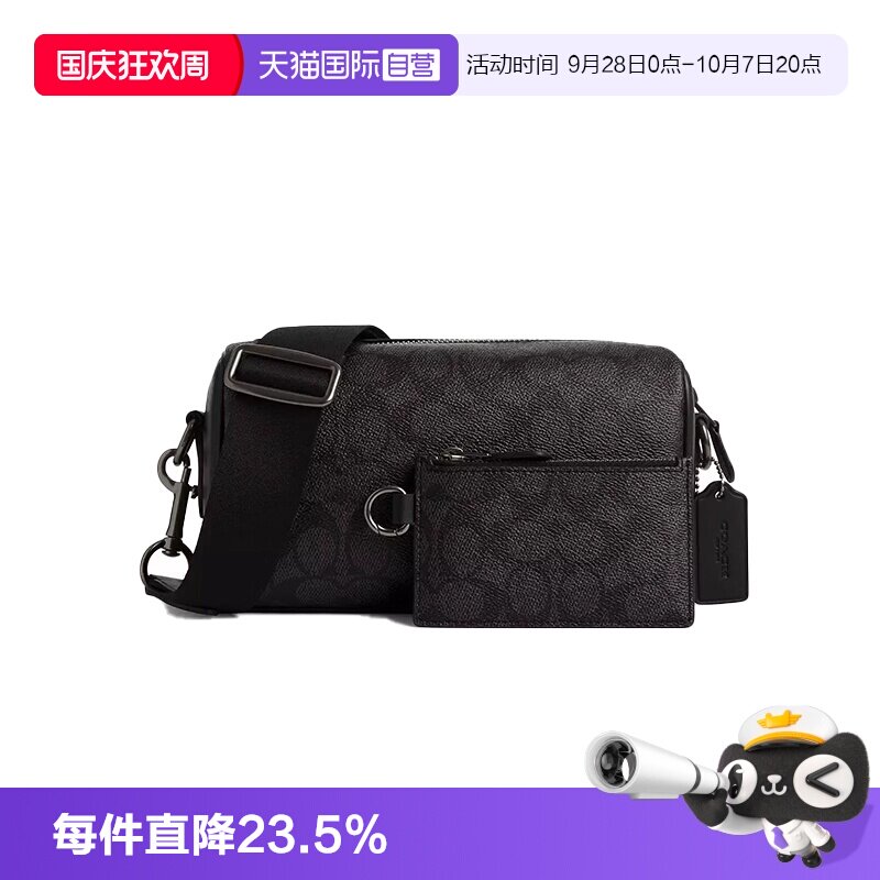 COACH/蔻驰男包子母包时尚潮流