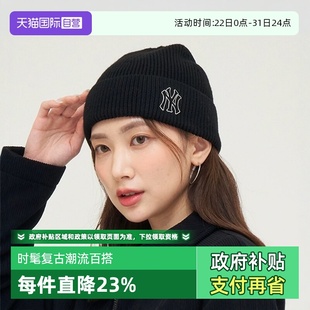 BM146 MLB男女情侣毛线帽logo运动休闲针织帽冷帽24新款 自营