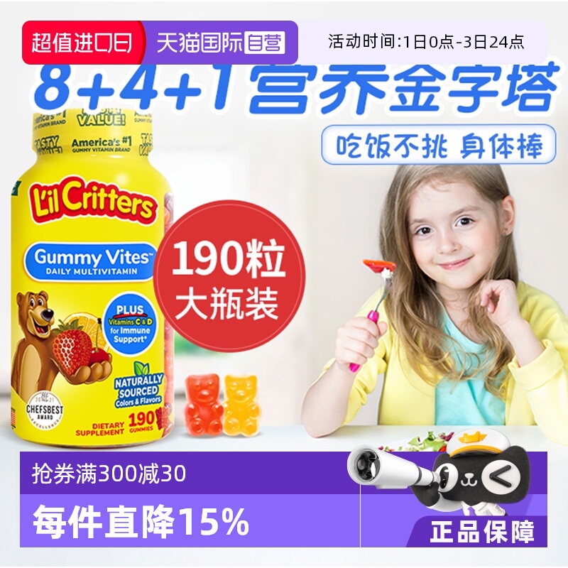 ۻ㣺Ӫlilcritters󸴺϶άάDHA