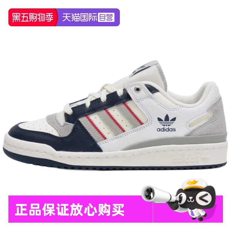 阿迪达斯FORUMLOWCL休闲板鞋