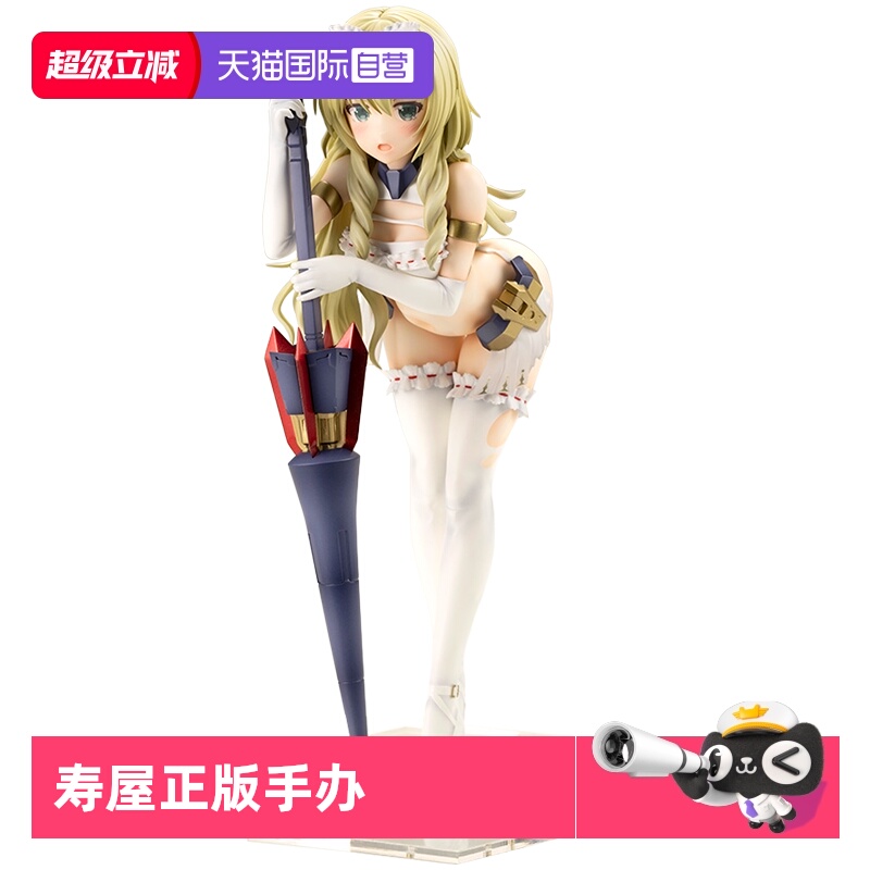 寿屋手办机甲少女突伽Ⅰ杜尔迦