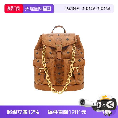 【自营】MCM Aren Visetos徽标印花女士时尚百搭双肩包MWKFATA02