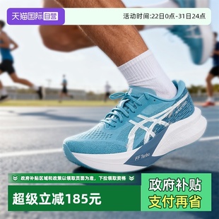 4宽楦2E碳板跑鞋 SPEED ASICS亚瑟士男子MAGIC 轻量竞速鞋 自营