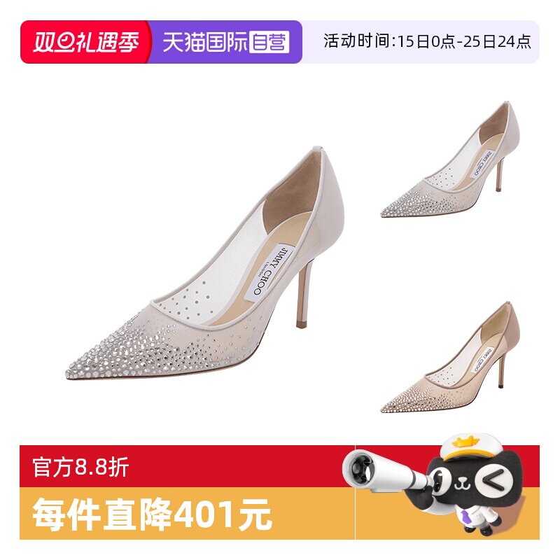 �ۻ��㣺010 WHITE CRYSTAL ��ɫˮ��ɫ 39 �����ܼ�ͷϸ���߸�Ь 7028.21Ԫ(��88VIP 95��)