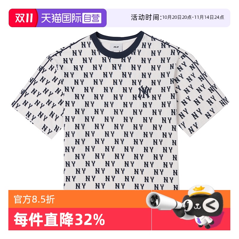 【自营】MLB美职棒T恤男装女装奶油色运动服休闲上衣复古老花短袖