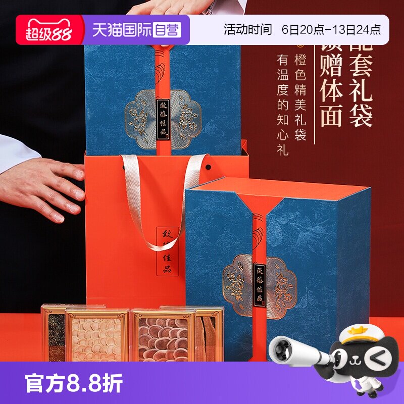 【自营】lecmor西洋参五拼高档礼盒鹿茸人参花灵芝片滋补送礼长辈