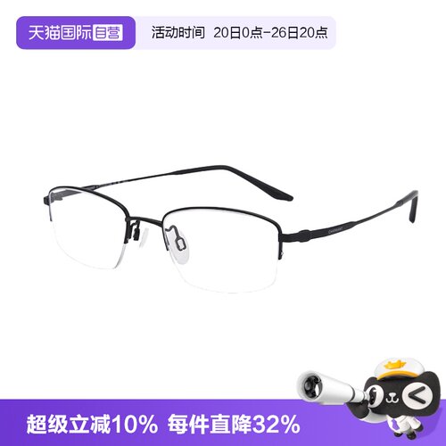 【自营】夏蒙商务男半框近视眼镜框时尚百搭钛材光学镜架CH38542