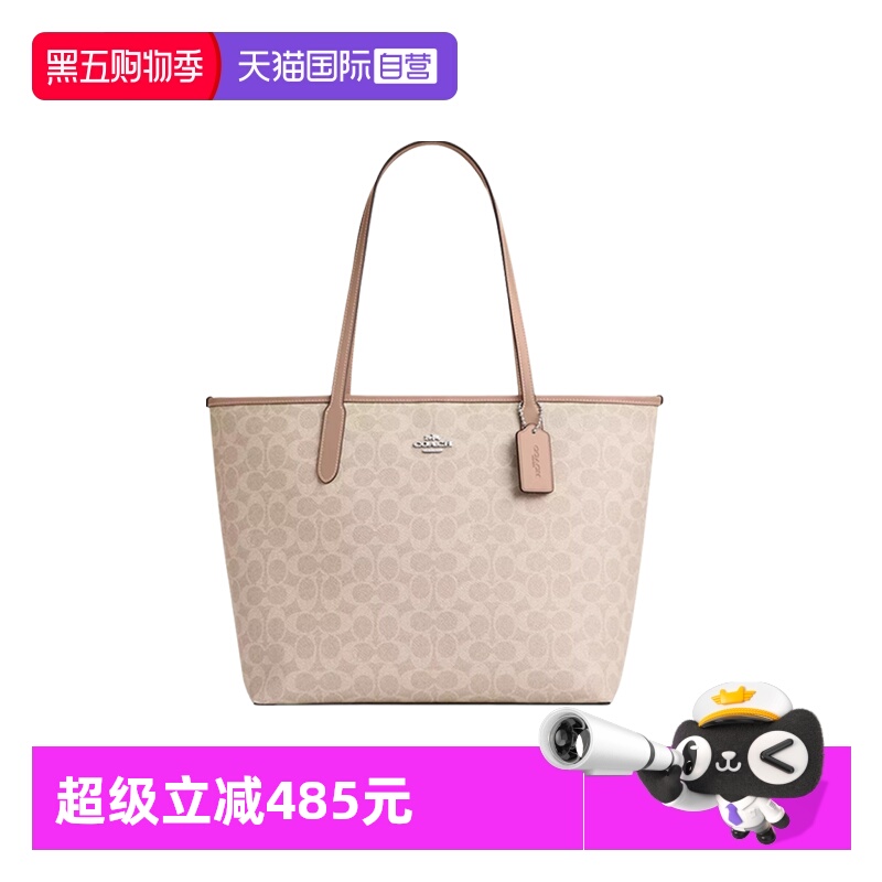 COACH/蔻驰日常通勤百搭七夕礼物