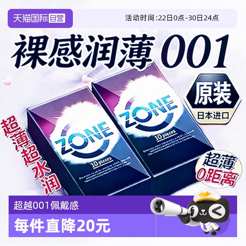商品图