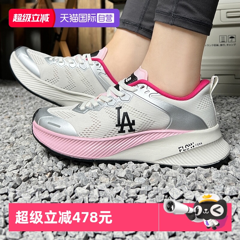 MLB男女鞋运动鞋情侣透气休闲鞋