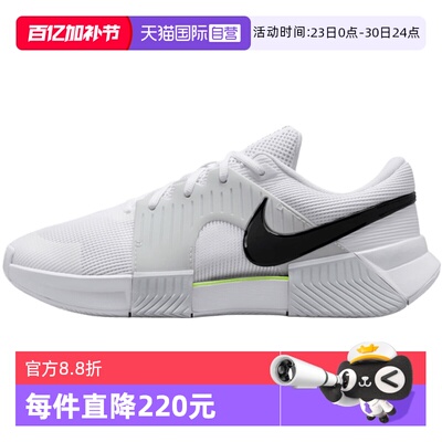 【自营】NIKE耐克男鞋M ZOOM GP CHALLENGE 运动休闲鞋IQ5180-100