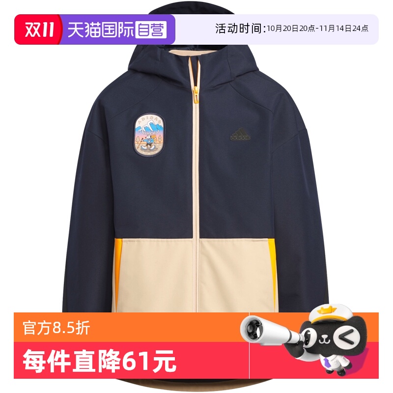 【自营】阿迪达斯大童拒水防泼保暖二合一连帽冲锋衣羽绒服JJ5019