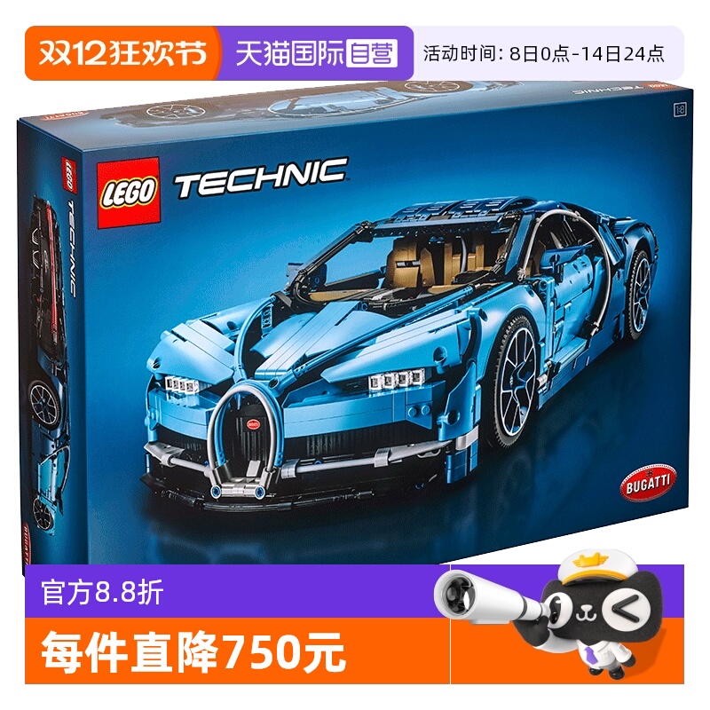 乐高拼搭积木16岁+3599颗小颗粒