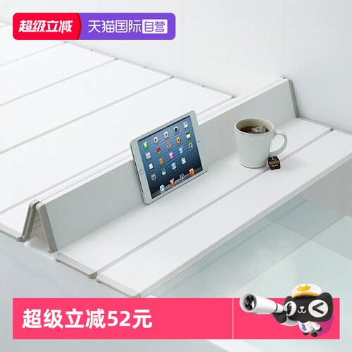 霜山家用可折叠加厚浴室浴缸盖