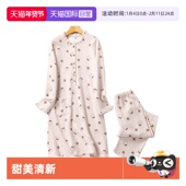 M.D.P.加厚夹棉亲肤纯棉里层空气棉长裙长裤 自营 女士睡衣套装