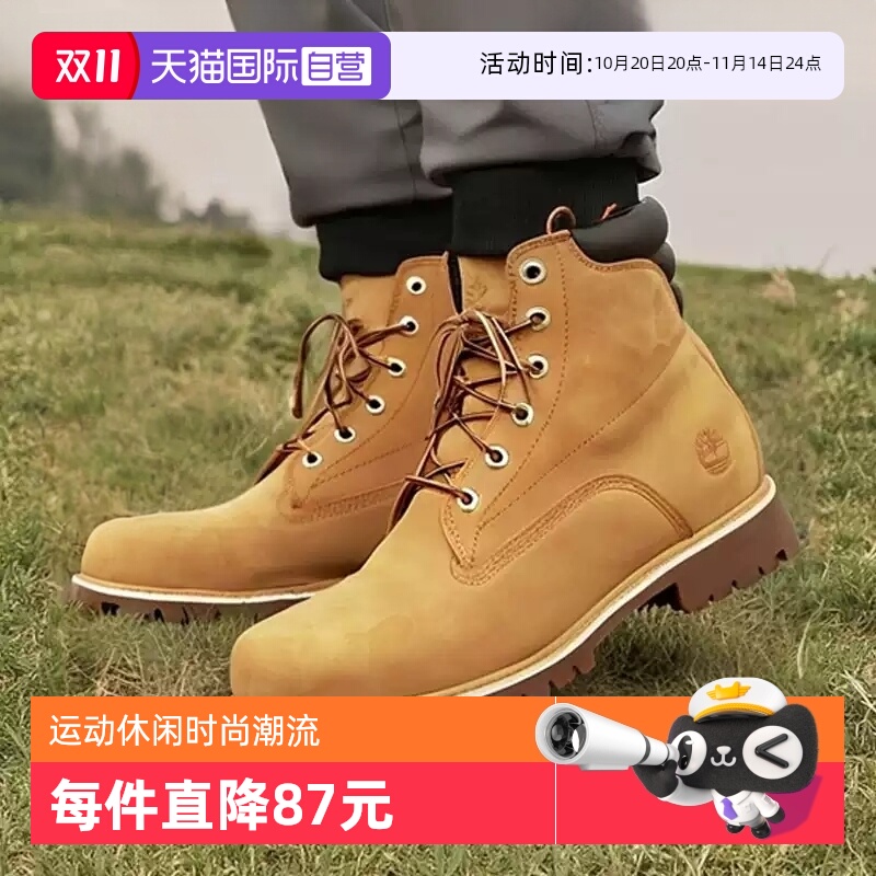 添柏岚男鞋经典户外防水大黄靴