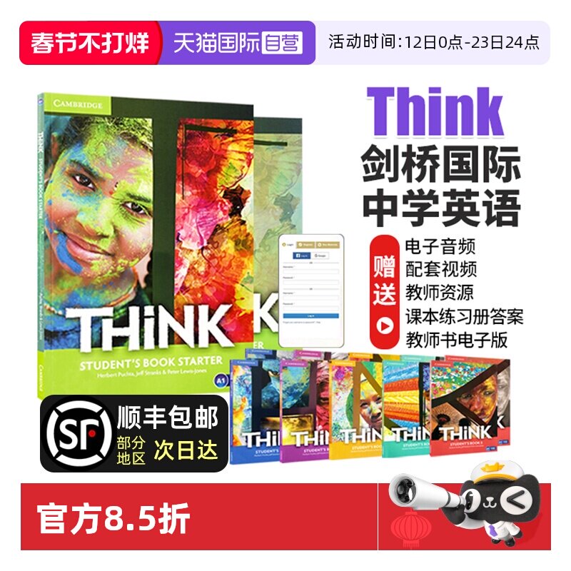【自营】剑桥国际少儿英语 think教材 Think 1 2 3 4 5级 剑桥少儿英语 剑桥think教材 剑桥中学英语教材少儿英语培训教材剑桥英语