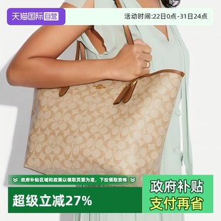 蔻驰女士老花大号单肩手提托特包圣诞元 COACH 旦礼物 自营