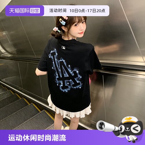 【自营】MLB短袖男装女装新款时尚休闲上衣透气运动服户外圆领T恤