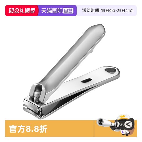 Mr.green指甲剪不锈钢