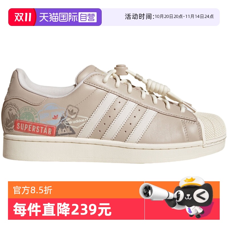 【自营】Adidas阿迪达斯男女鞋子时尚舒适百搭款休闲运动鞋JR1330