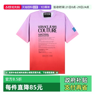 自营VersaceJeansCouture短袖