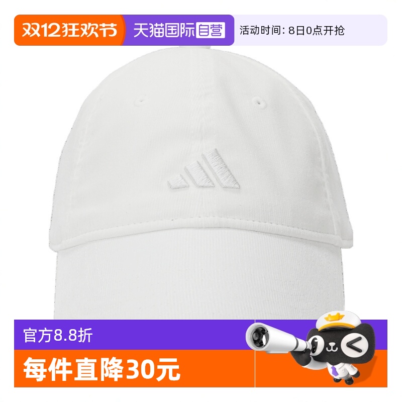 【自营】adidas阿迪达斯中性CODY CAP弯沿帽子遮阳帽JY4778