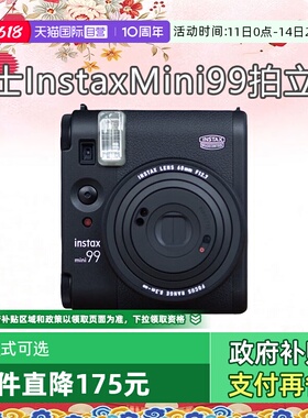 【自营】Fujifilm/富士海外版 instax mini99 迷你相机拍立得黑色