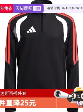 【自营】Adidas阿迪男大童TIRO26L TR TOPY针织运动外套JY7159