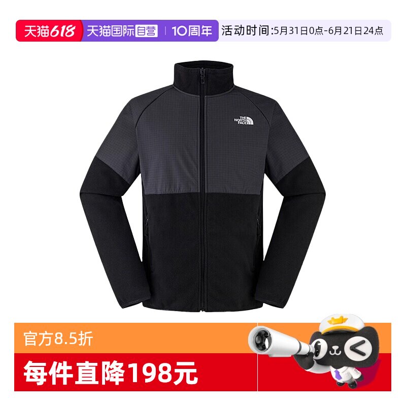 【自营】THE NORTH FACE北面男抓绒休闲运动上衣 NF0A8FHYKT01