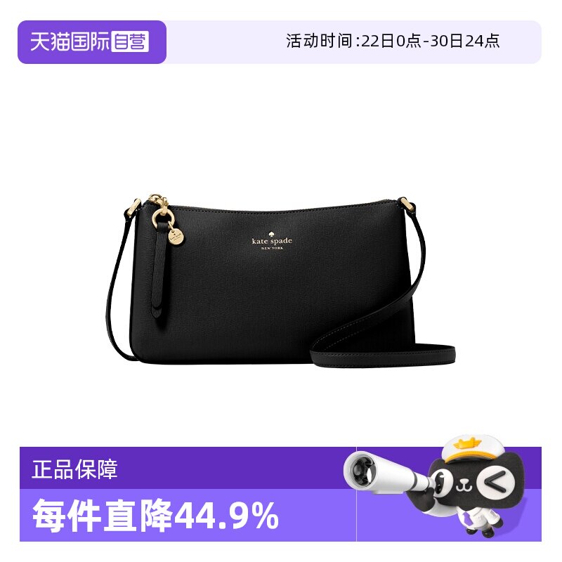 katespade单肩包纯色皮质