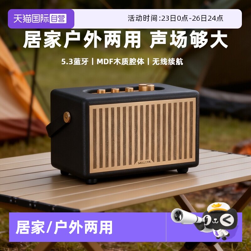 【自营】国行 smallstar蓝牙音响超长续航高音质大音量音箱新款