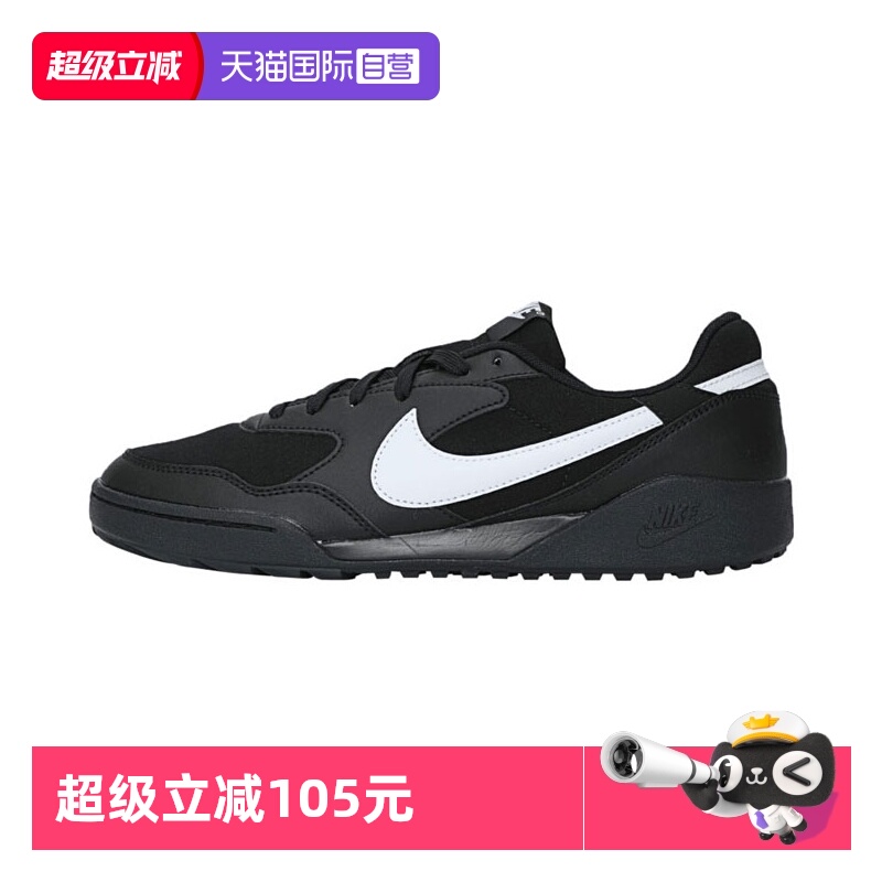 【自营】NIKE耐克男子NIKE TERRA MANTA运动休闲鞋HQ4502-001