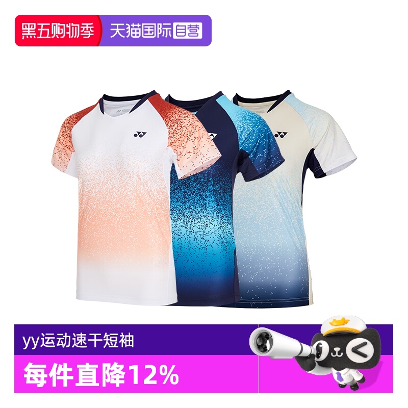 【自营】YONEX尤尼克斯2024新款女款运动速干短袖YY上衣110374BCR - 封面