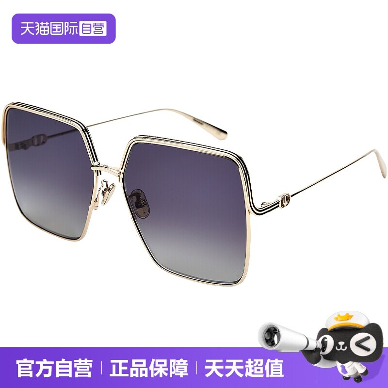 【自营】Dior 迪奥墨镜男女太阳镜方形大框时尚官方正品CD4026U