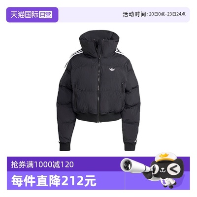 【自营】adidas阿迪达斯女子运动休闲棉服时尚百搭舒适外套JX2970