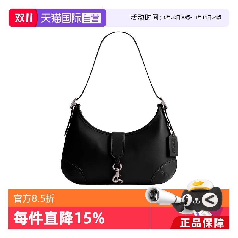 【自营】COACH/蔻驰Hamptons 27 皮革流浪包手提单肩包大号CW642