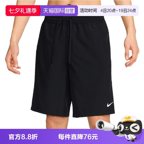 【自营】NIKE耐克男子运动休闲短裤休闲裤FN2999-010