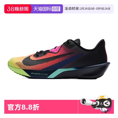 【自营】耐克NIKE跑步鞋男2025年冬季户外训练运动鞋IO9565-400