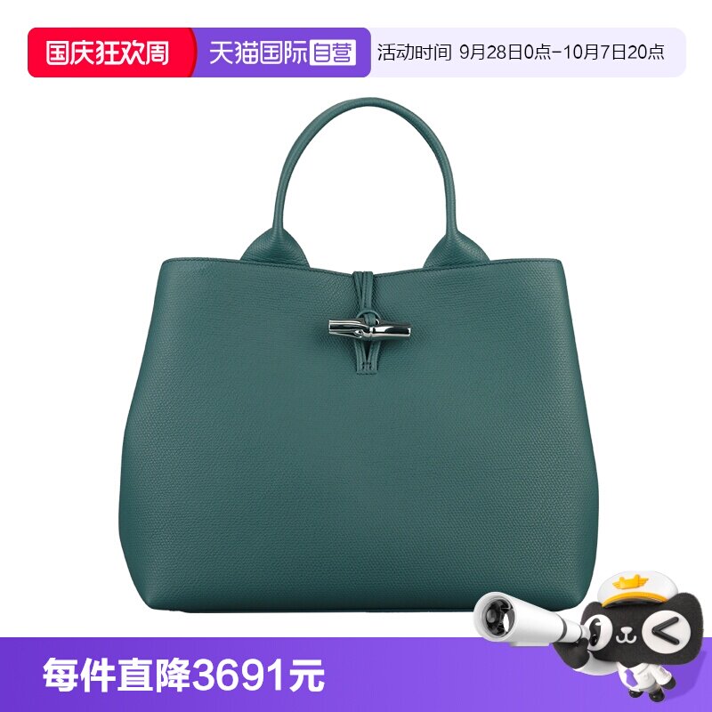 【自营】LONGCHAMP/珑骧LE ROSEAU L 手提包大号托特包10290HFP