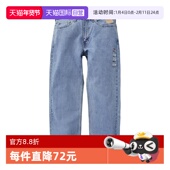 Levi’s 自营 李维斯550系列中腰宽松直筒男牛仔休闲百搭长裤