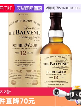 【自营】百富12年双桶陈酿单一麦芽苏格兰威士忌700ml进口洋酒